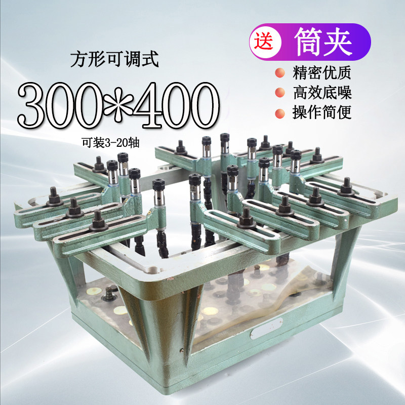 方型400可调式多轴器钻床多孔钻多轴配件 多头钻多头攻牙机钻孔机