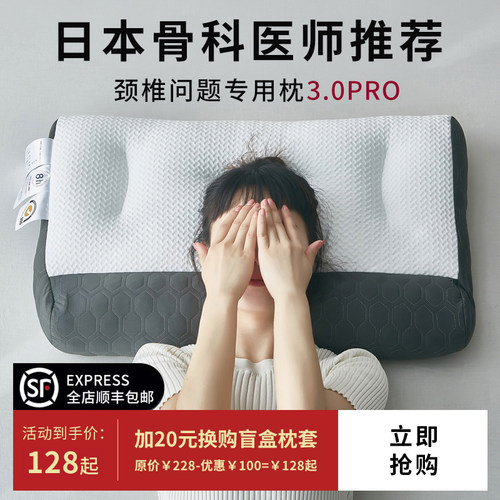 AXJ专利设计改善颈椎专用枕头护颈椎助睡眠荞麦软管乳胶枕反弓