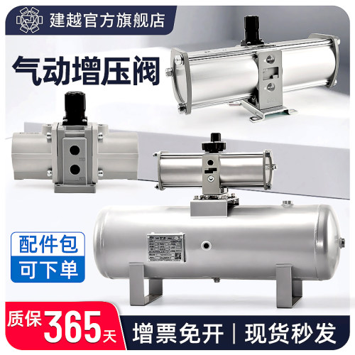 VBA气动气体增压阀vba20avba40a空气增压器加压缸增压泵SMC储气罐
