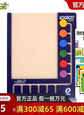 逻辑狗6钮操作板六钮操作板魔板模板
