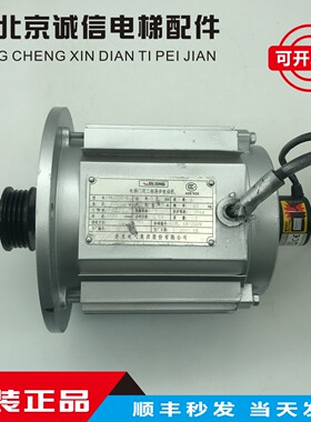 上海现代电梯门电机/门机马达KMJ200-6/KMJ400-4带编码器热卖