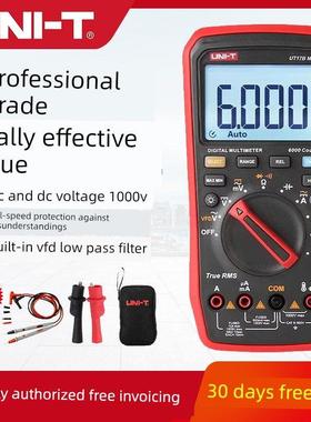 优利德UT15BMAX真有效值数字万用表高精度智能数显表误差保护耐用