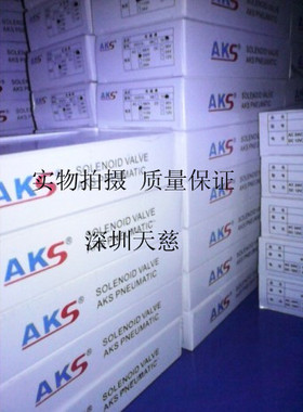 艾克斯AKS气动元件4V110-06二位五通电磁阀 DC24V/12V AC220V/380