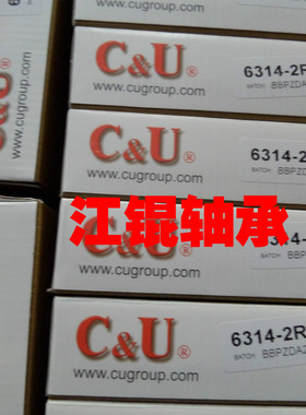 正品人本轴承高速电机无噪音6314 6315 6316 6317 6318RZ/C3保真