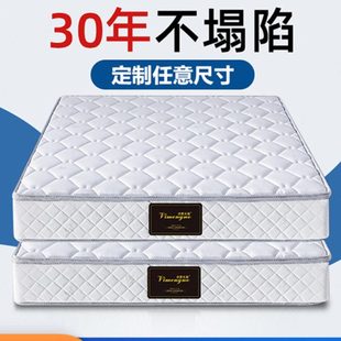 薄弹簧定制床垫任意尺寸12CM儿童黄麻棕折叠矮席梦思15cm定制