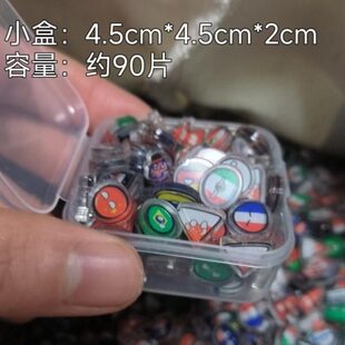 亚克力小片波兰球随机配饰收集波兰球摇摇乐挂件-地球/足球场