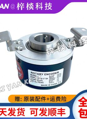 E60H20-1024-3-T-24空心轴编码器1000-3-N-24-600-360-100-6-L-5