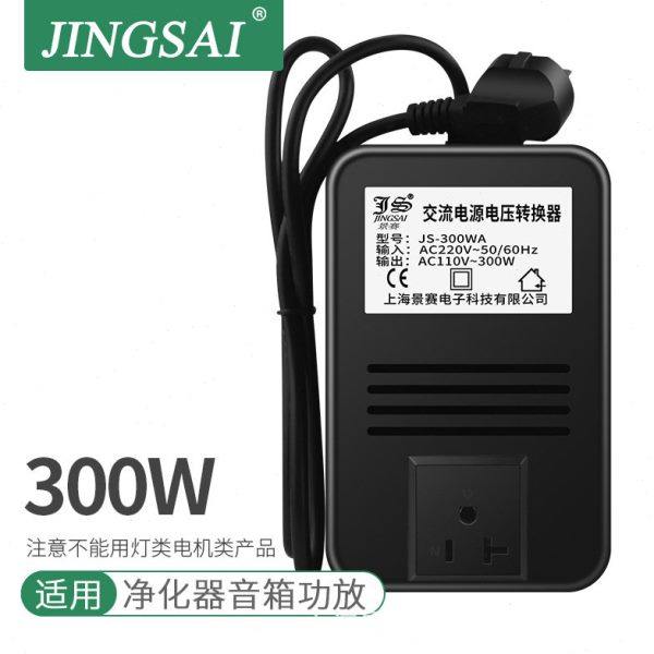 电源转换器300W变压器220V转100V/110V/120V空气净化器缝纫机使用,五金/工具,电源变压器,淘宝优惠券,粉丝福利购,淘宝优惠卷