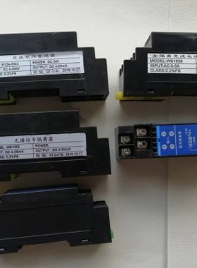 WT1520AA  WT1520EA  WT1520AB   WT1520EC  WT1520EE 信号隔离器