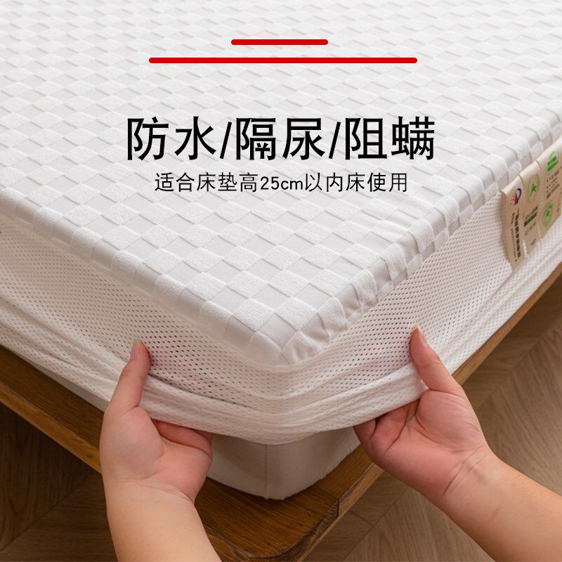 高档床笠床笠f罩2024新款四季通用防水隔尿床笠床垫罩床罩隔脏床
