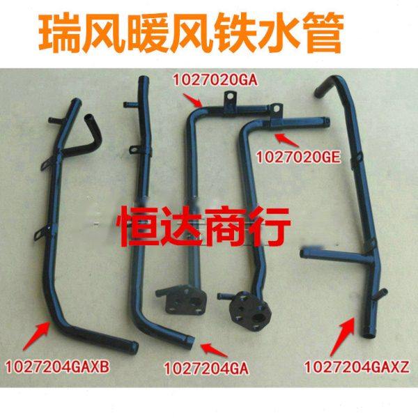 适配于江淮瑞风铁水管发动机暖风进出节温器小循环水管汽油车配件,自行车/骑行装备/零配件,更多零件/配件,淘宝优惠券,粉丝福利购,淘宝优惠卷