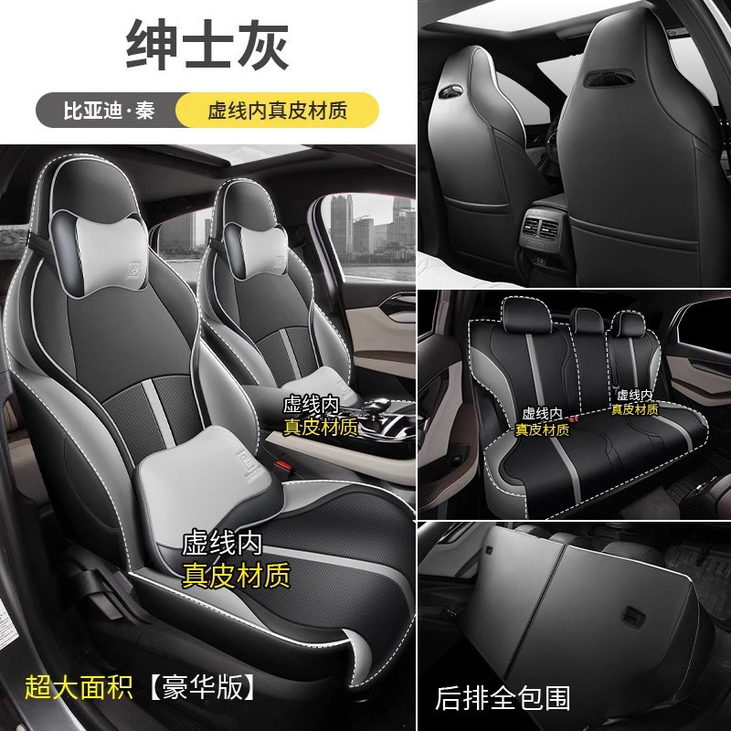 永珠隔开汽车座套汉兰达卡罗拉凯美D瑞专车座椅套全包四季款坐垫