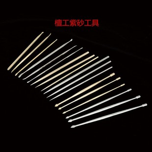 紫砂壶制作工g具茶壶制作工具陶艺雕塑泥塑铜搪嘴铜针小脚