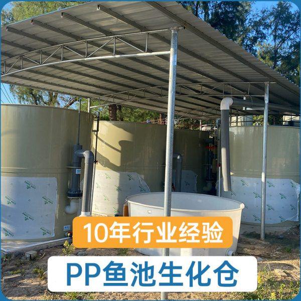 厂家直供加厚塑料圆桶水产养殖池多规格密度大型pp鱼池生化仓,畜牧/养殖物资,水产设备/水产用具,淘宝优惠券,粉丝福利购,淘宝优惠卷