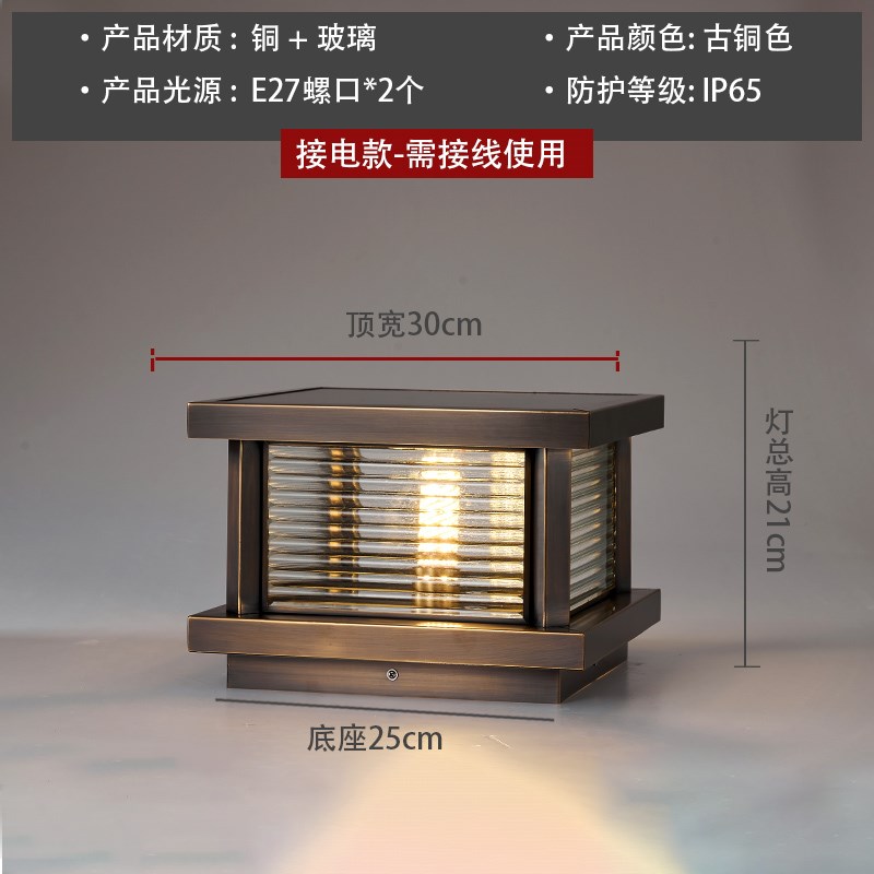 接电款现b代围墙门头柱子别墅大户外防水庭院灯门柱灯太阳能柱头