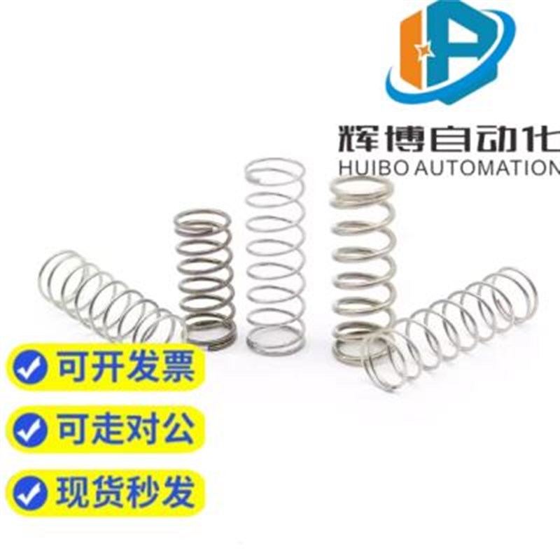 UV3/4/5/6/8/10-5/10/15/20/25/3G0/35/40/45/50圆线螺旋弹簧不锈