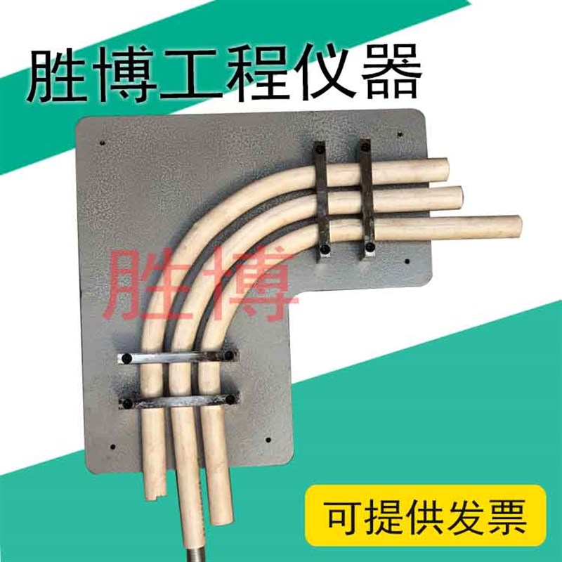 塑料管弯曲固定装o置 弯曲固定装置 塑料管材划线器