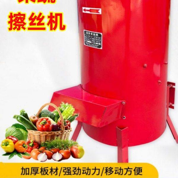 电动擦丝机瓜果南瓜土豆萝卜白菜红薯粉碎机家用养殖切刨丝切菜机