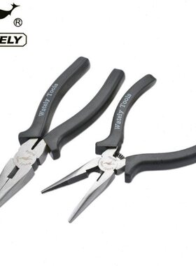 Wately威特力 6吋/8吋日式柄尖嘴钳 150/200mm尖咀钳 尖口钳