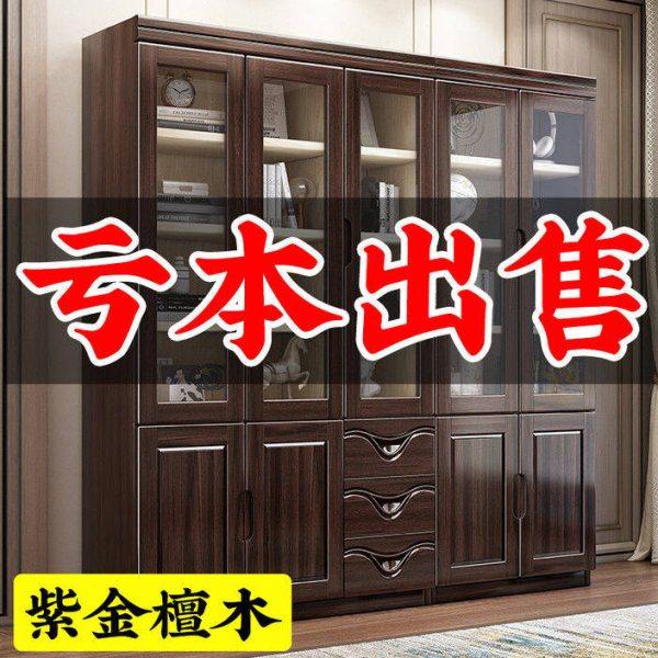 紫金檀实木书柜新中式书房玻璃门落地家用书橱实木书架办公文件柜,住宅家具,组合书柜,淘宝优惠券,粉丝福利购,淘宝优惠卷