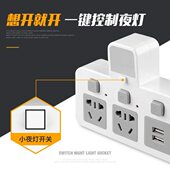 转换器二三一拖预约多用转换多功能保插头转换器插头多重一拖