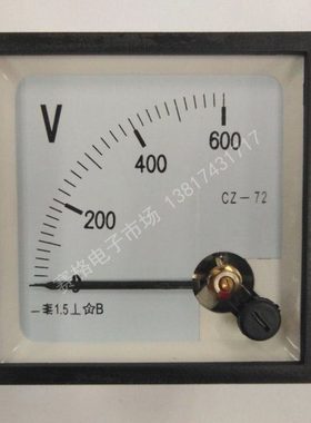 CZ-72  600VDC 直流指针式电压表 直流电压表 面板表 开关柜表