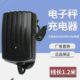 纳威克电子吊秤电源通用型 电子称6v电池圆孔线配件 包邮