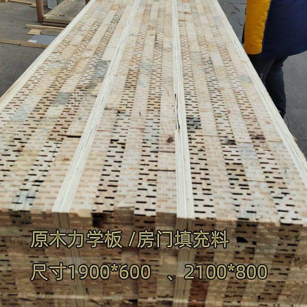 原木力学板木门填充料门芯填充料环保隔音抗变形房门填充料E0级,基础建材,原木板/实木板,淘宝优惠券,粉丝福利购,淘宝优惠卷