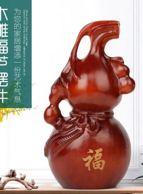 红木制葫芦工艺品福禄有余摆设 创意家居饰品装饰客厅摆件