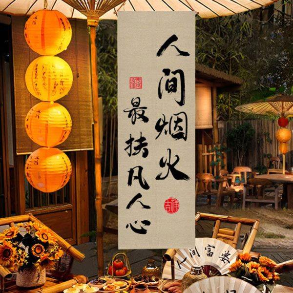 网红围炉煮茶挂布背景布户外露营氛围布置摆摊茶室内装饰墙面定制,居家布艺,挂毯/壁毯,淘宝优惠券,粉丝福利购,淘宝优惠卷