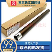 施乐 S2420 S2110 S2220 适用 S2520 定影上辊 S2320 加热辊