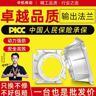 NMRV减速机输出法兰 蜗轮蜗杆减速机专用安装法兰 RV减速机配件