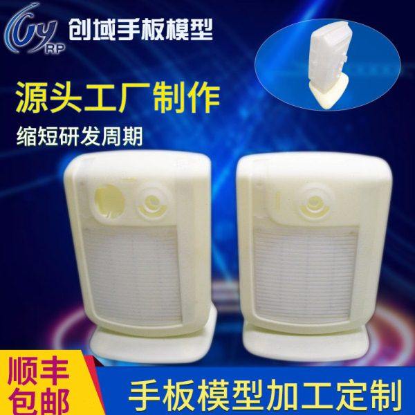 3d打印模型 塑料手板cnc 加工暖风机 外壳手板树脂模型打样加工,办公设备/耗材/相关服务,3D打印服务,淘宝优惠券,粉丝福利购,淘宝优惠卷