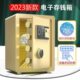 保险箱存钱罐2024新款 锁大人家用不锈钢防摔大容量儿童男孩女 密码