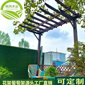 防腐木单边葡萄架户外长廊凉亭庭院阳台花园单边花架简易碳化实木