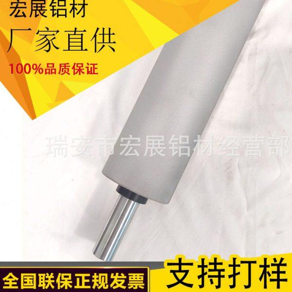 吹膜机复卷机熔喷布设备机械配件铝导辊 铝合金导辊 铝辊,厨房/烹饪用具,封口机,淘宝优惠券,粉丝福利购,淘宝优惠卷