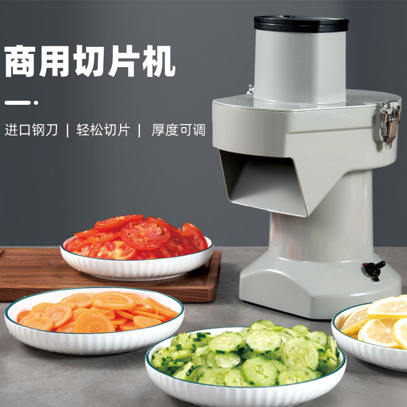 切菜机商用萝卜切丁机电动土豆切丝切片切块神器多功能.一体机食