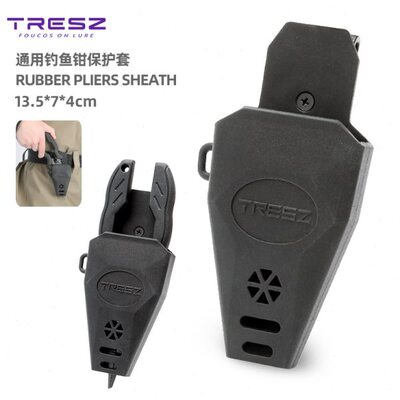 路亚钳保护套钓鱼钳袋收纳包轻量小号钳套取钩器通用配件新款垂钓