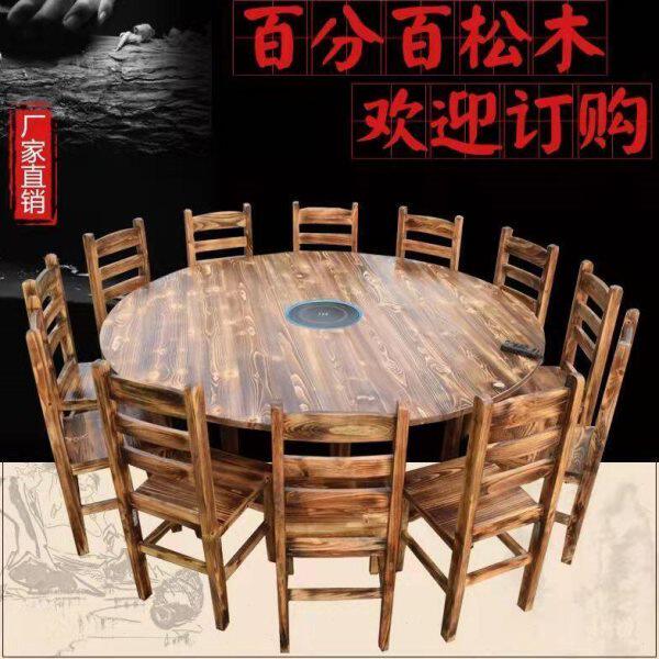 实木饭店火锅桌配套电磁炉碳烧椅靠背椅酒楼餐椅农家乐大排挡桌子