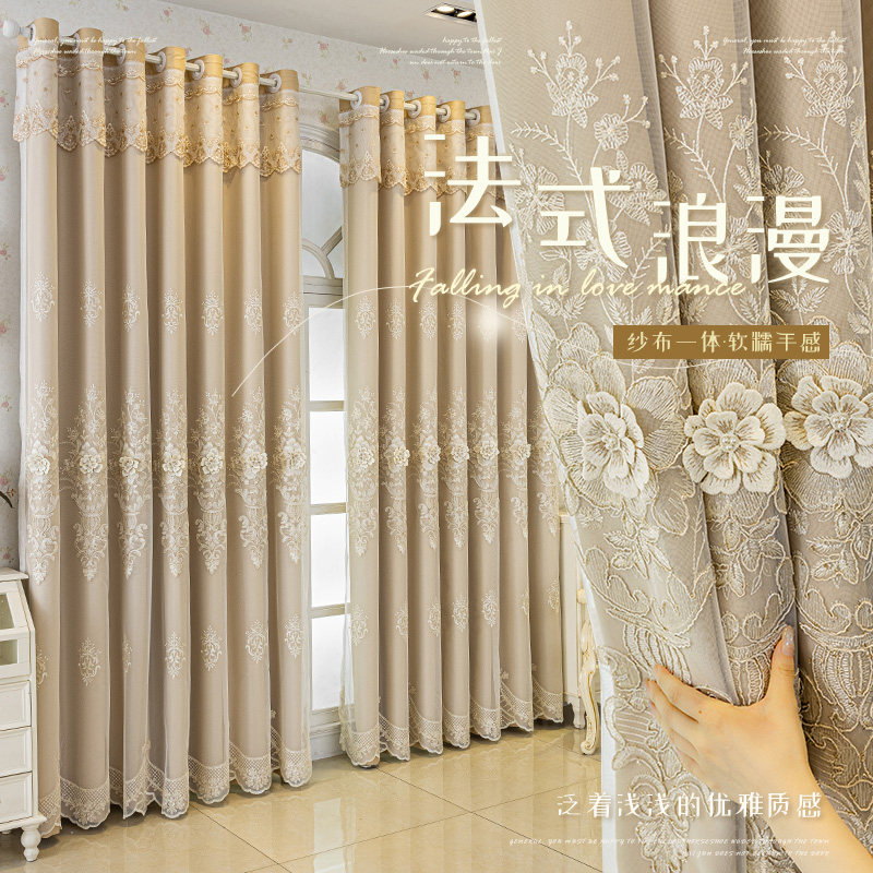 法式窗帘成品卧室高级q感全遮光双层带纱客厅奶油风高档大气遮阳