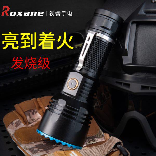视睿X9手电筒战术超亮强光可充电锂电池户外军远射多功能工作灯