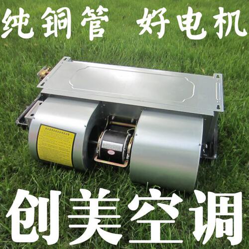 卧式暗装风机盘管FP-WA中央空调煤改电空气能家用水暖水冷水空调