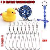 路亚专用活鱼扣鱼锁路亚锁鱼器不锈钢锁扣鱼器钢线扣穿鱼大小鱼轮
