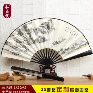 10寸中国风礼品男扇古风折叠扇子丝绸大绢扇折扇德云社扇子定制