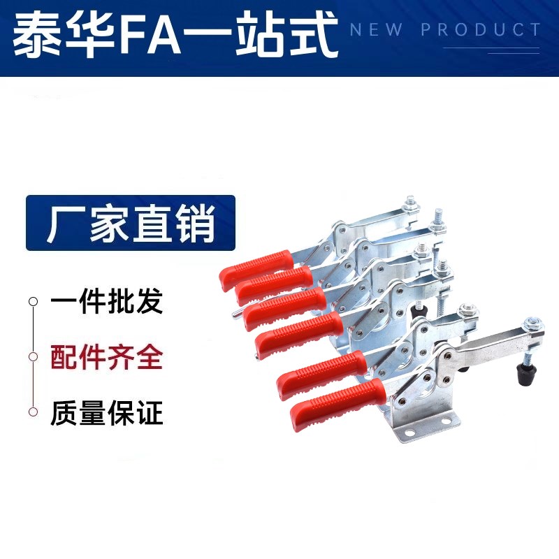 MC01- 5/6/S6/7/S7/8/S8/9/10快速夹M具肘夹 直底座工装不锈钢夹