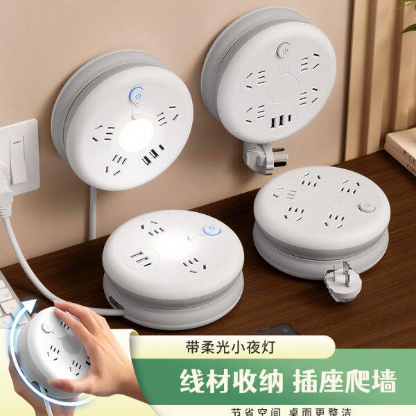 智能可伸缩多功能插座接线板延长线插线板家用办公插排两用收纳