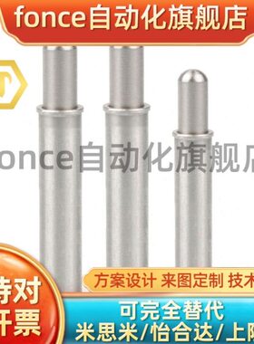 小径弹簧柱MPJH/MPJL1.5/2/3/4/5-1.5/3/6/9/8球面型塞定位销柱塞