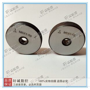 锥管螺纹环规 测外螺纹通止牙规 NPT1/16 1/8 1/4 3/8 1/2 3/4