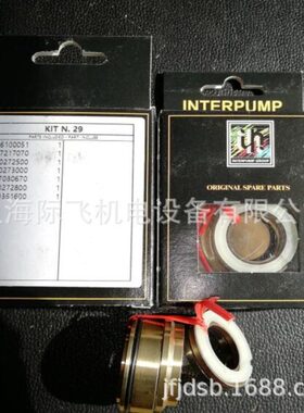 意大利INTERPUMP英特压泵WS82配件 密封组件KIT29\ KIT28 kit69