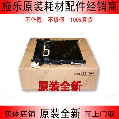 原装施乐2060 c3060 2020 2022五代机v2263 v2265IBT转印带组件R6